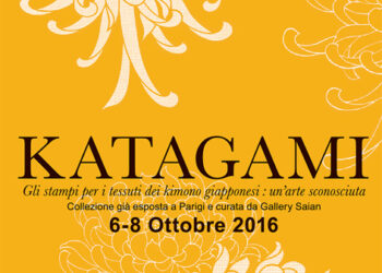 L’ORIGINE DEGLI ISE-KATAGAMI IN MOSTRA A MILANO