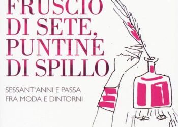 IL MONDO DIETRO LE QUINTE