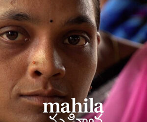 MAHILA DONNE ALLA RISCOSSA