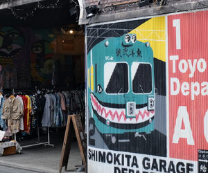 Viaggio a Shimokitazawa, il quartiere hipster di Tokyo